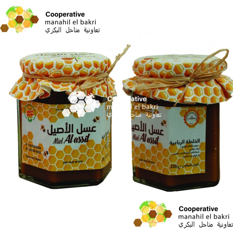 Gelée royale pollen Maroc - Produit de la ruche Maroc- Lalla Nature